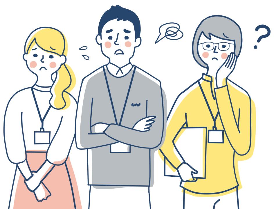 悩んでいる表情の男女3人のイラスト|業務や職場での課題に直面している様子