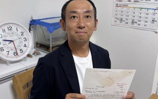 NPO法人さぁネット 代表理事 瀬戸 健太 様