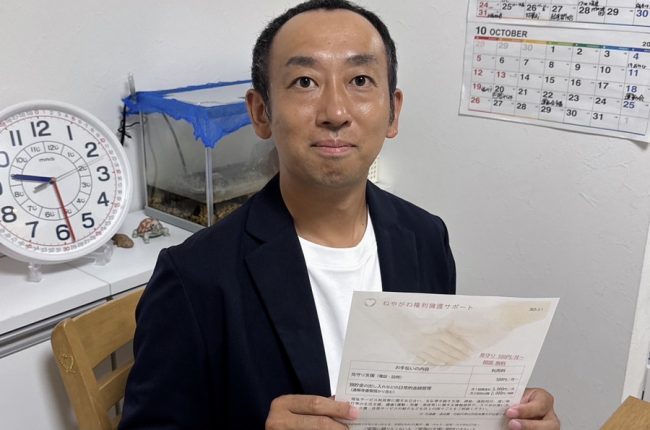 NPO法人さぁネット 代表理事 瀬戸 健太 様